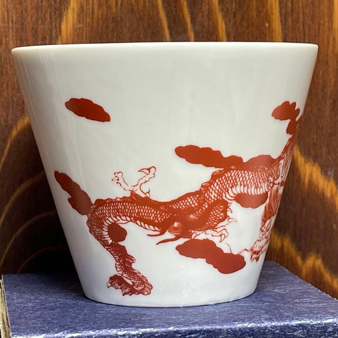 テコチチ 限定品【九谷焼】神龍 フリーカップ 蕎麦猪口 湯呑み 辰年 龍