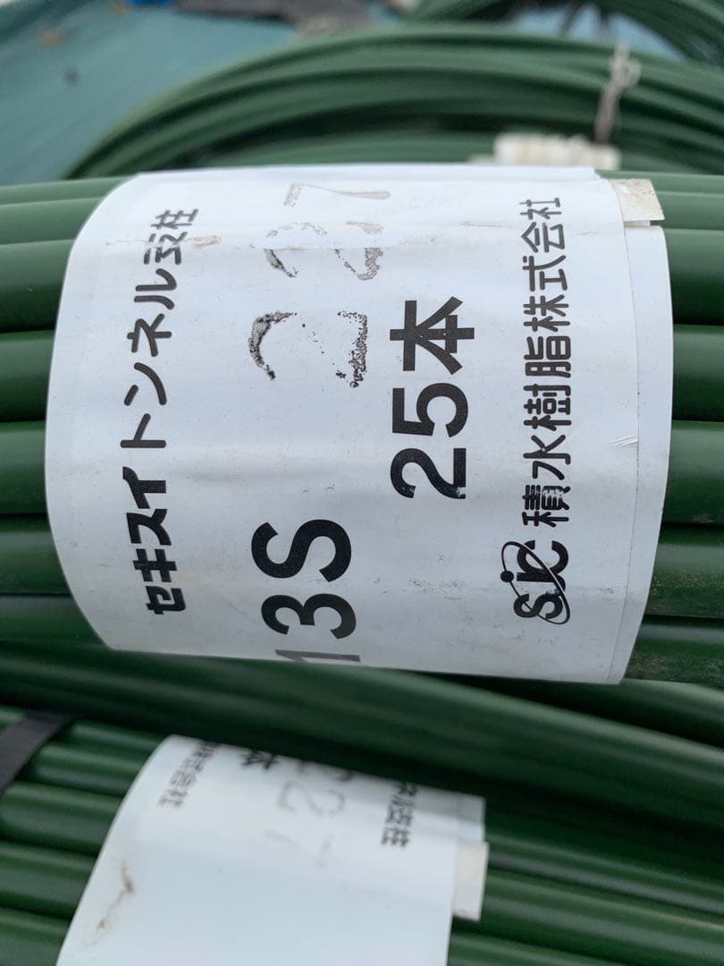 トンネル支柱 13x2700 2型 1000本　幅180cm 高さ85cm