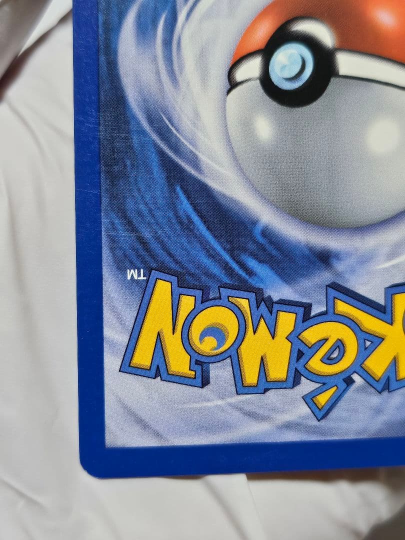 英語版ポケモンカード】基本炎エネルギー ホウオウ背景 PLAY!POKEMON