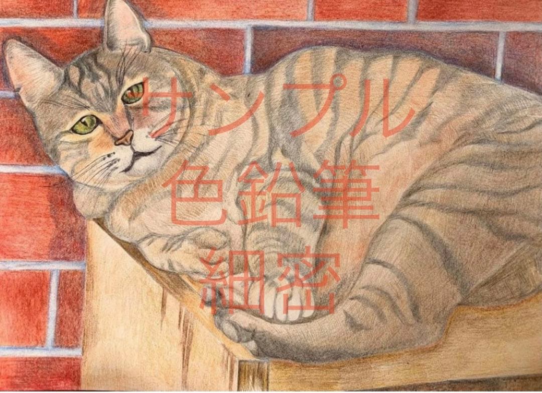 アナログ画材・デジタルで一点ものの絵を描きます。