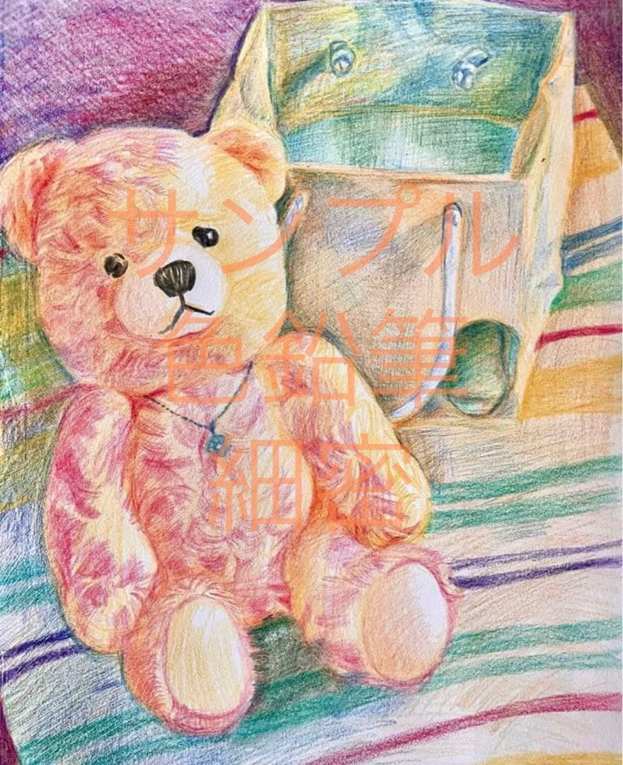 アナログ画材・デジタルで一点ものの絵を描きます。