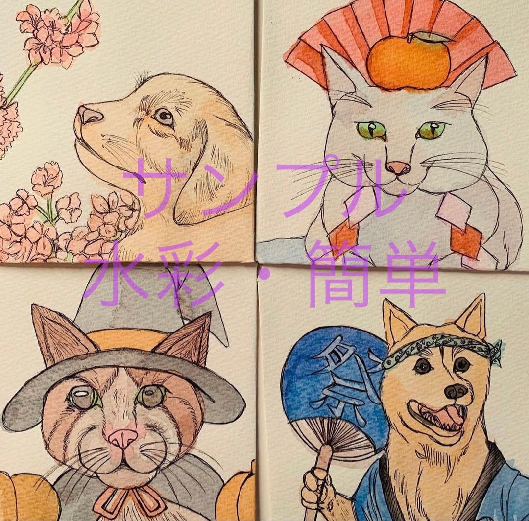 アナログ画材・デジタルで一点ものの絵を描きます。