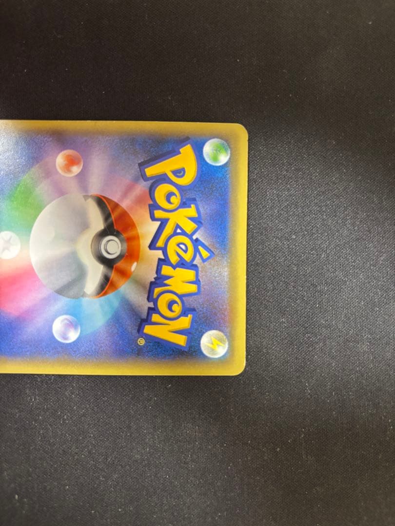 ミュウ CP5 幻·伝説ドリームキラコレクション 017/036