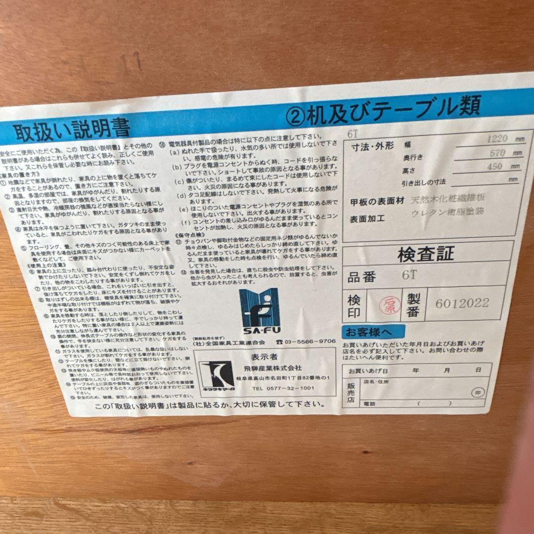 超名品】飛騨産業 キツツキ 穂高 リビングテーブル コーヒー センター テーブル