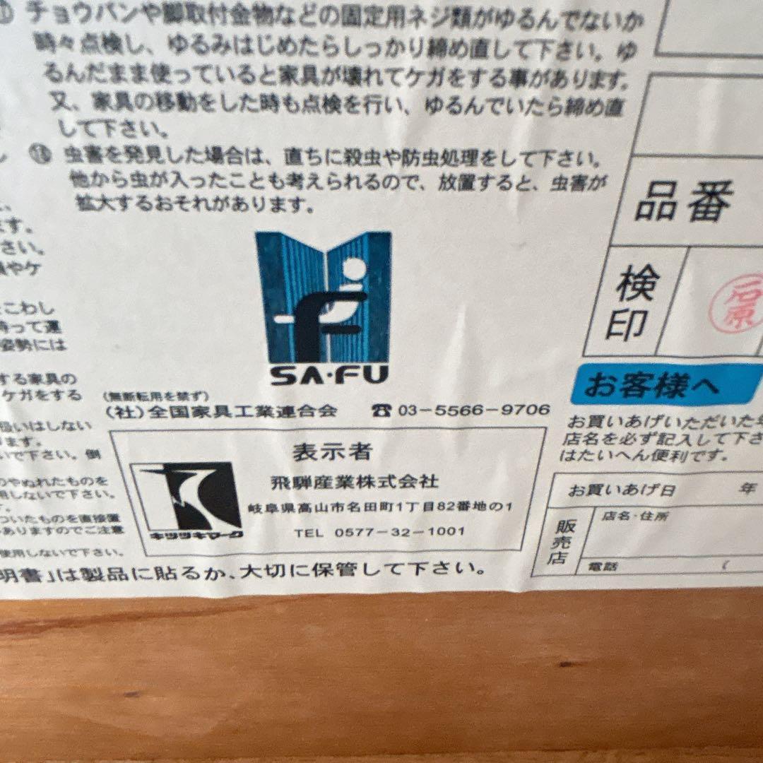 超名品】飛騨産業 キツツキ 穂高 リビングテーブル コーヒー センター テーブル