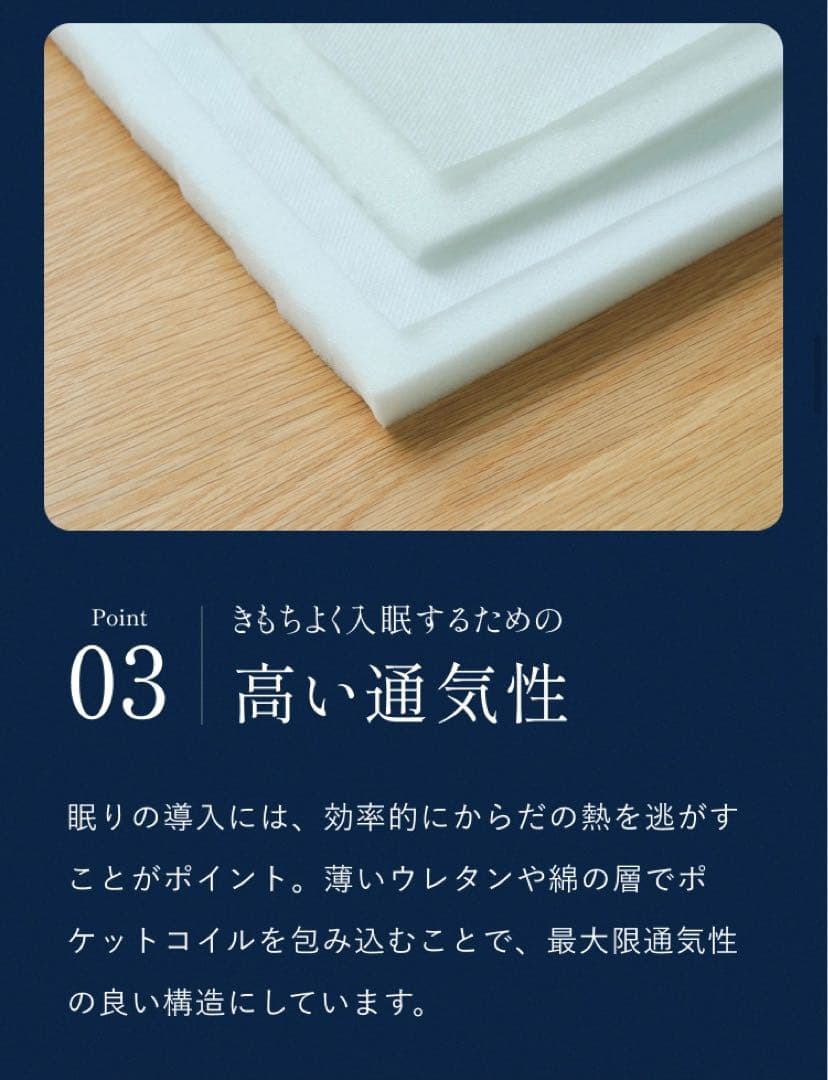 ネルマットレス　シングルサイズ