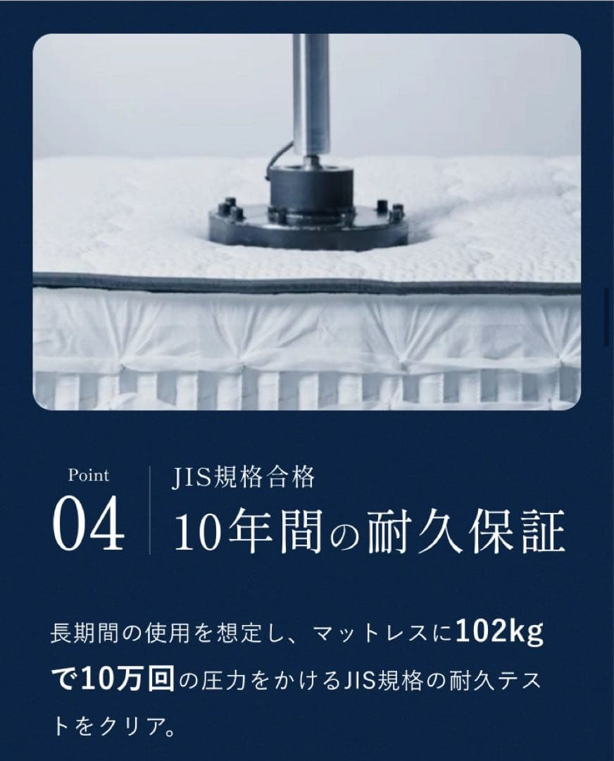 ネルマットレス　シングルサイズ