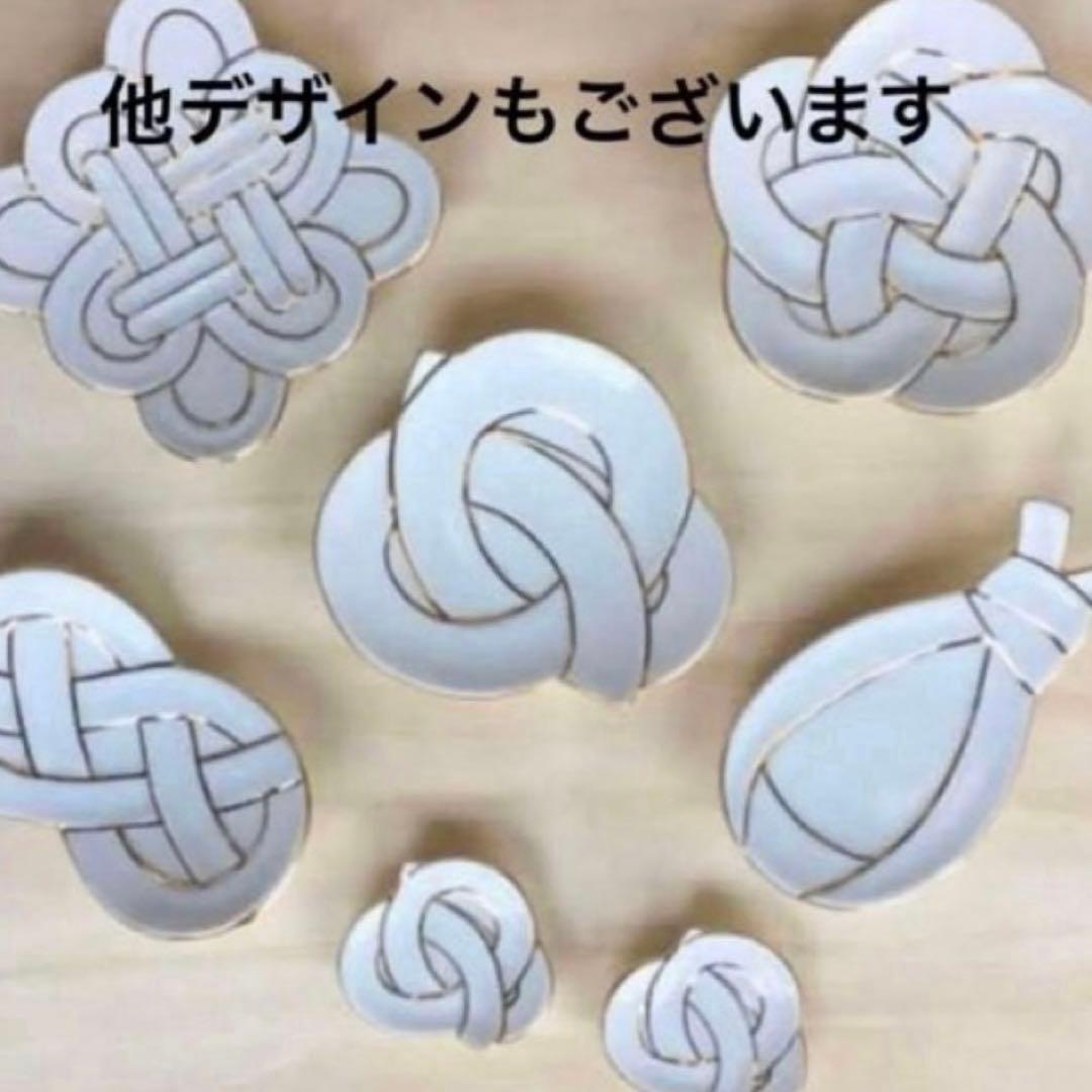 【新品】【大人気】有田焼田清窯　太白金線梅結び銘々皿　縁起物