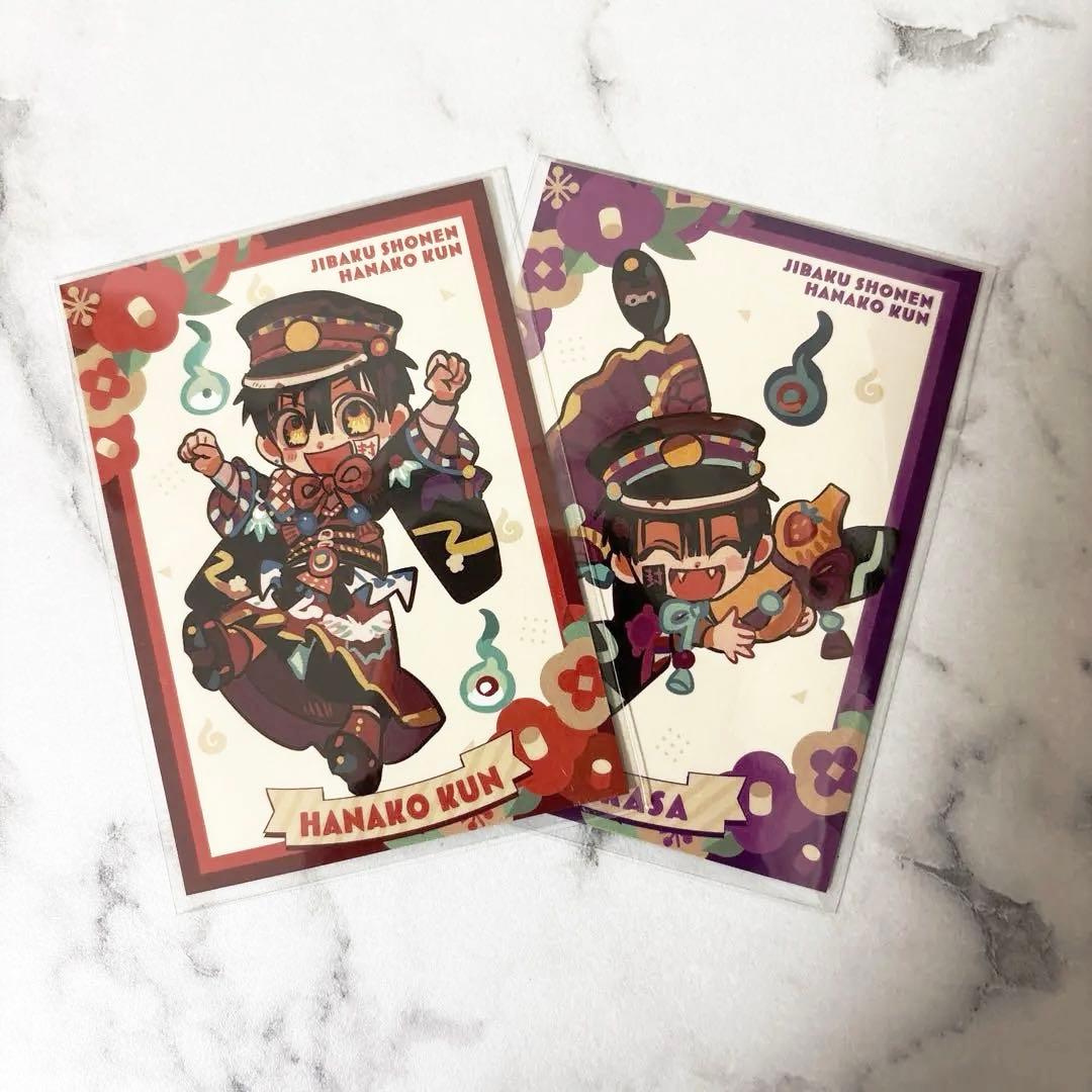 地縛少年花子くん 花子くん&つかさ ミュージアム 特典 カード - メルカリ