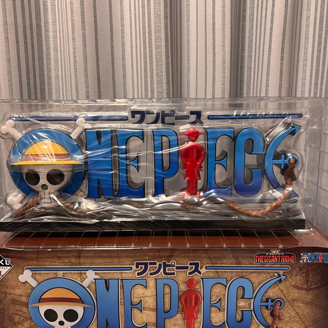 s*4様 ワンピース　一番くじ　ドラマティックメモリーズ　ギガントネーム　ラスト