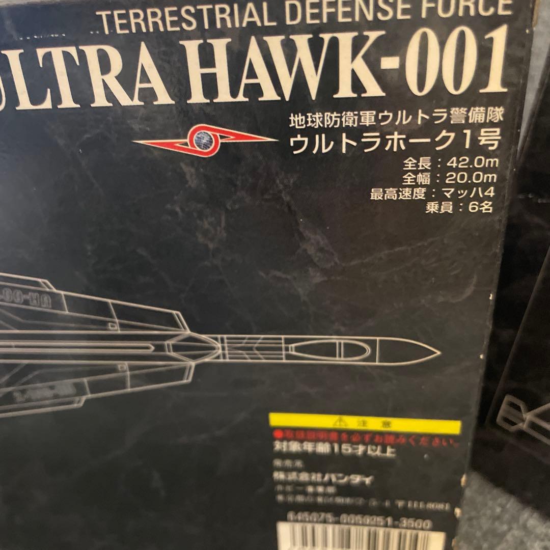 入手困難、超メカギャラリー①、②セット販売箱あり◎