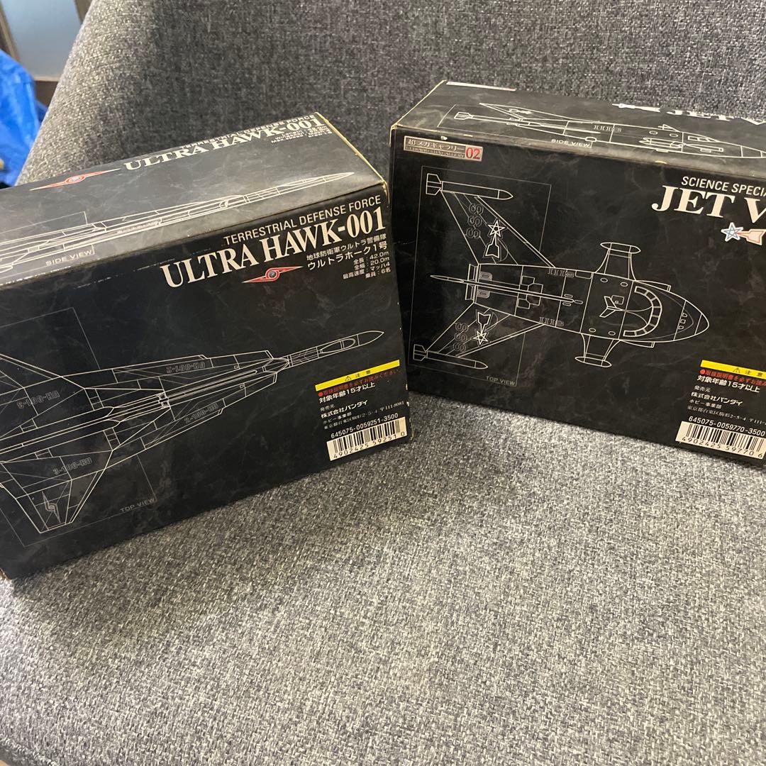 入手困難、超メカギャラリー①、②セット販売箱あり◎