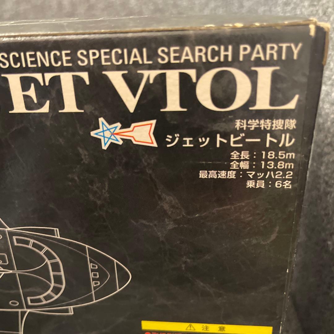 入手困難、超メカギャラリー①、②セット販売箱あり◎