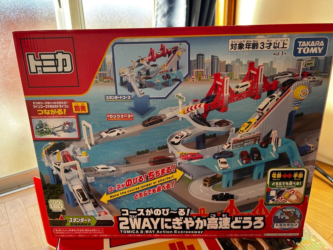 2026年 夢のお年玉箱 トミカプラレールの夢 ヨドバシ福袋 - メルカリ