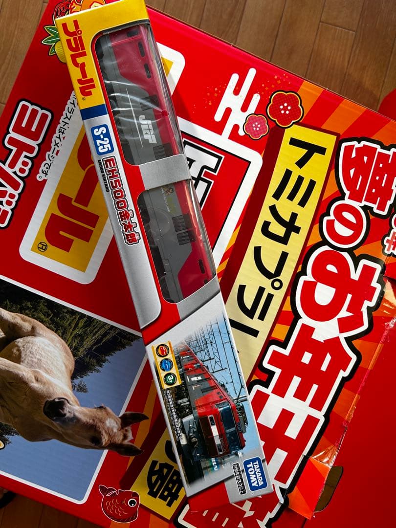 2026年 夢のお年玉箱 トミカプラレールの夢 ヨドバシ福袋 - メルカリ