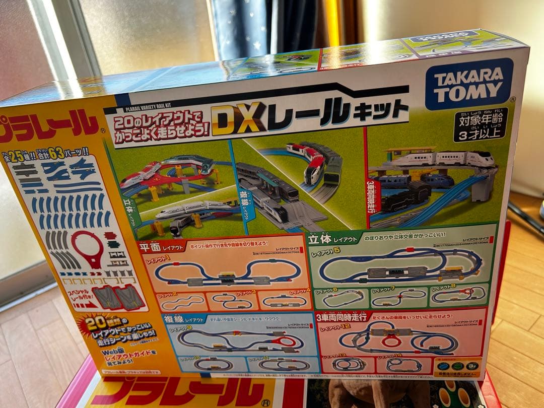 2026年 夢のお年玉箱 トミカプラレールの夢 ヨドバシ福袋 2026年