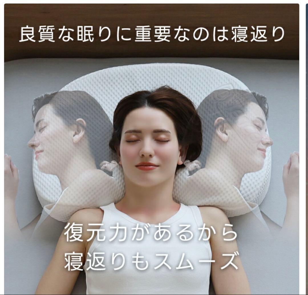 【美品】BlueBlood枕 新ブルーブラッド3D体感ピロー