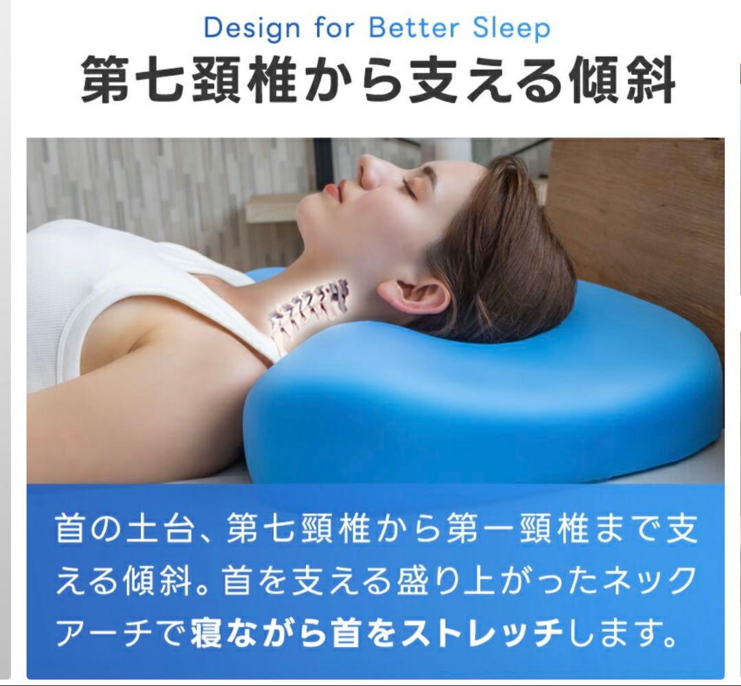 【美品】BlueBlood枕 新ブルーブラッド3D体感ピロー