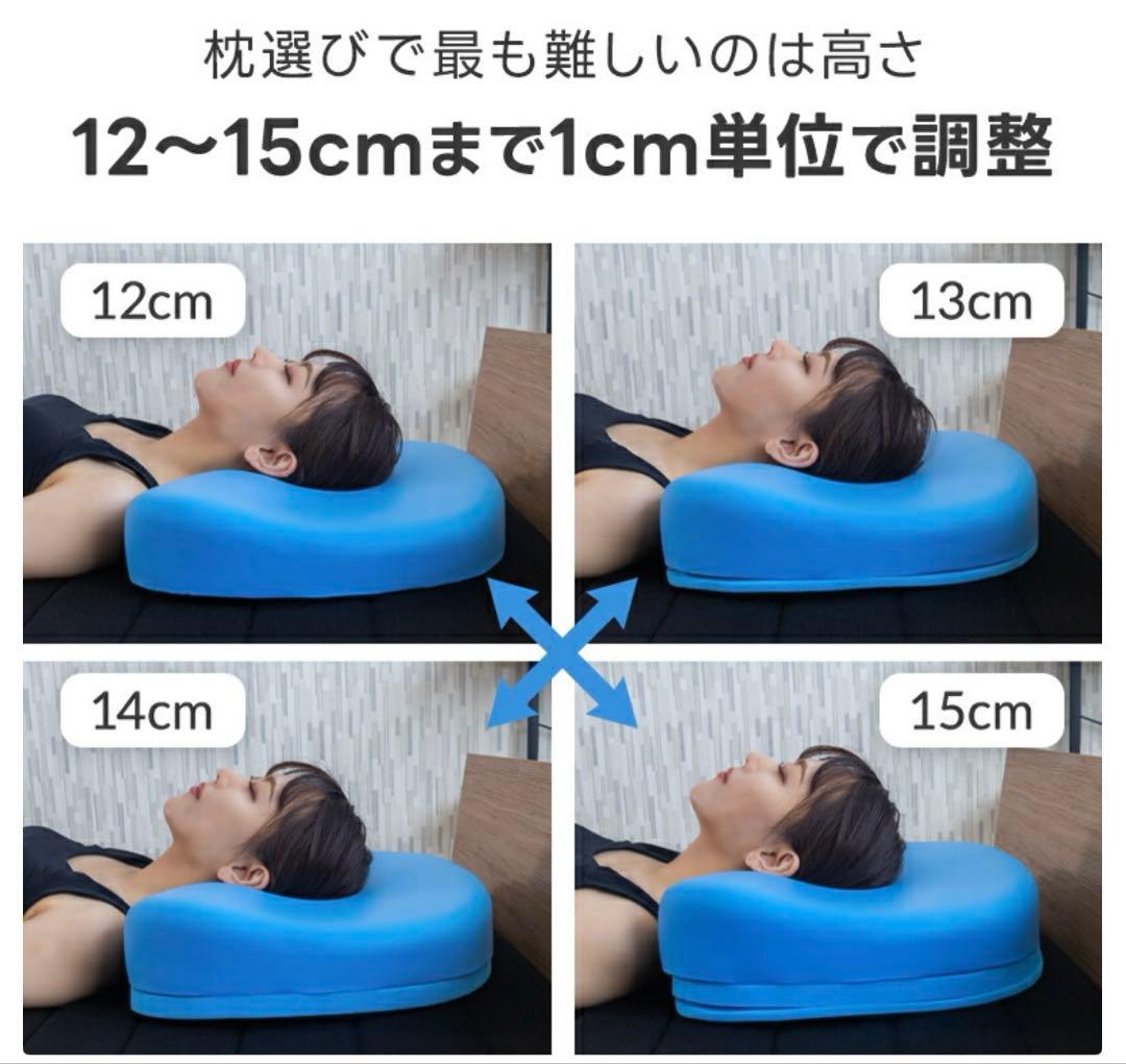 【美品】BlueBlood枕 新ブルーブラッド3D体感ピロー