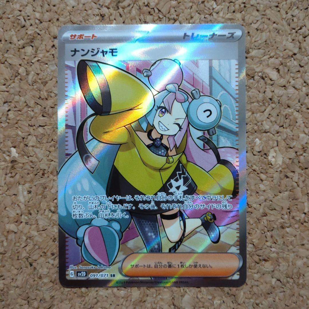 ウィンドブレーカー 蘇枋 ナンジャタウン 猫耳缶バッジ