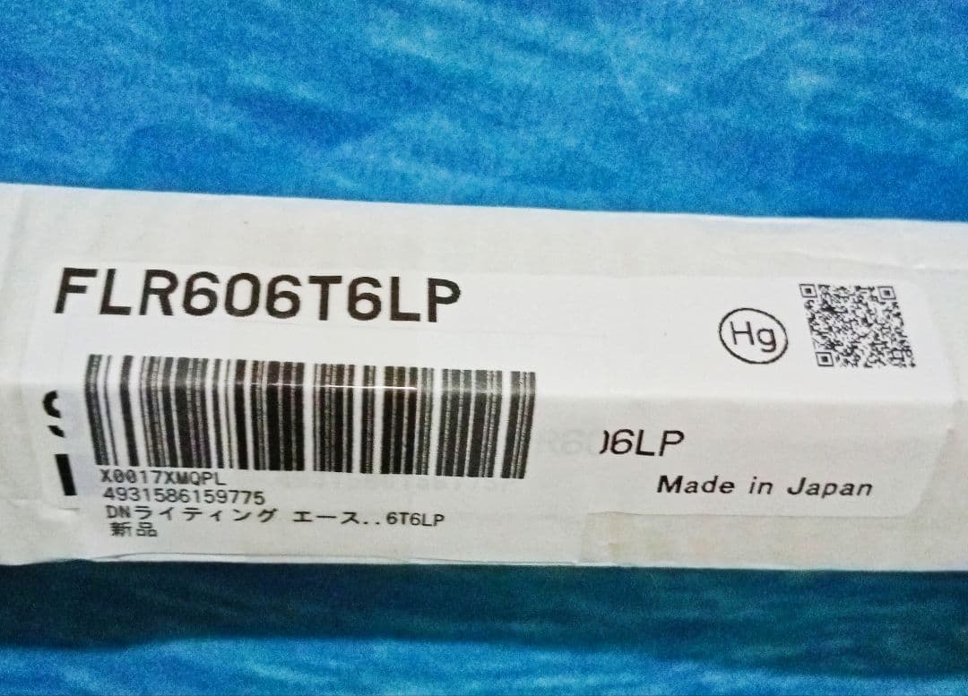 【5本〜】ラピッドスタート形蛍光ランプ FLR606T6LP ナチュラル桃白色