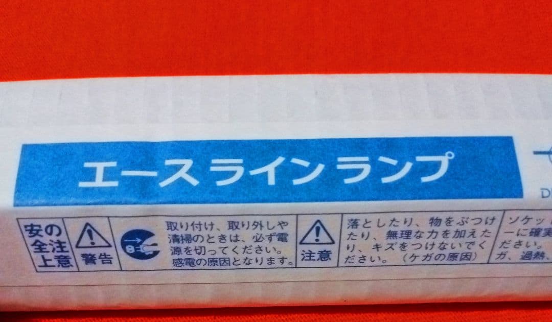 【5本〜】ラピッドスタート形蛍光ランプ FLR606T6LP ナチュラル桃白色