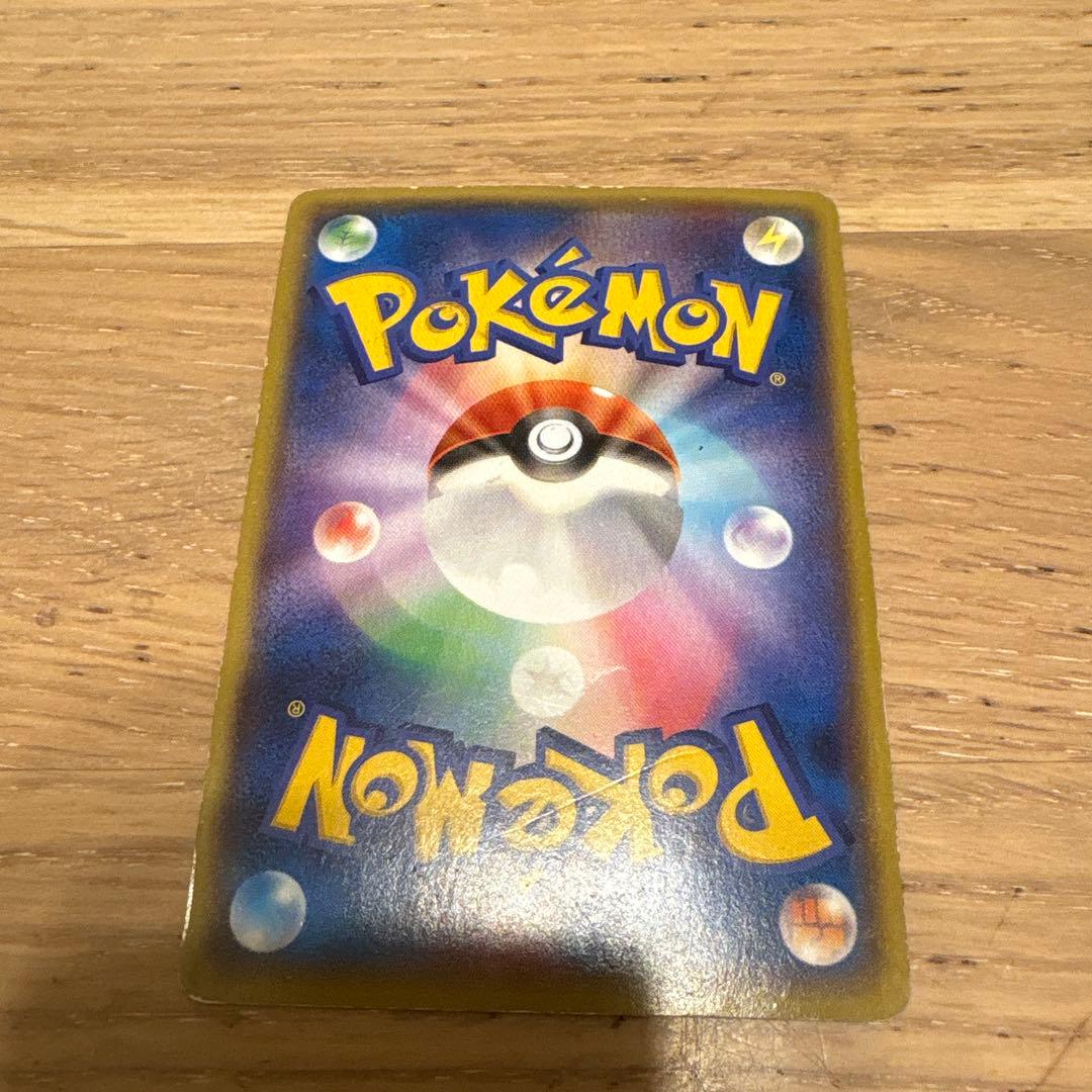 糸田様専用最終値下げ！マグマックス・バードンEX HP190 - メルカリ