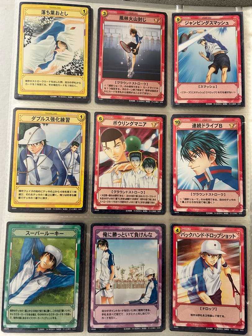 テニスの王子様 トレーディングカード 越前リョーマ 44枚セット - メルカリ