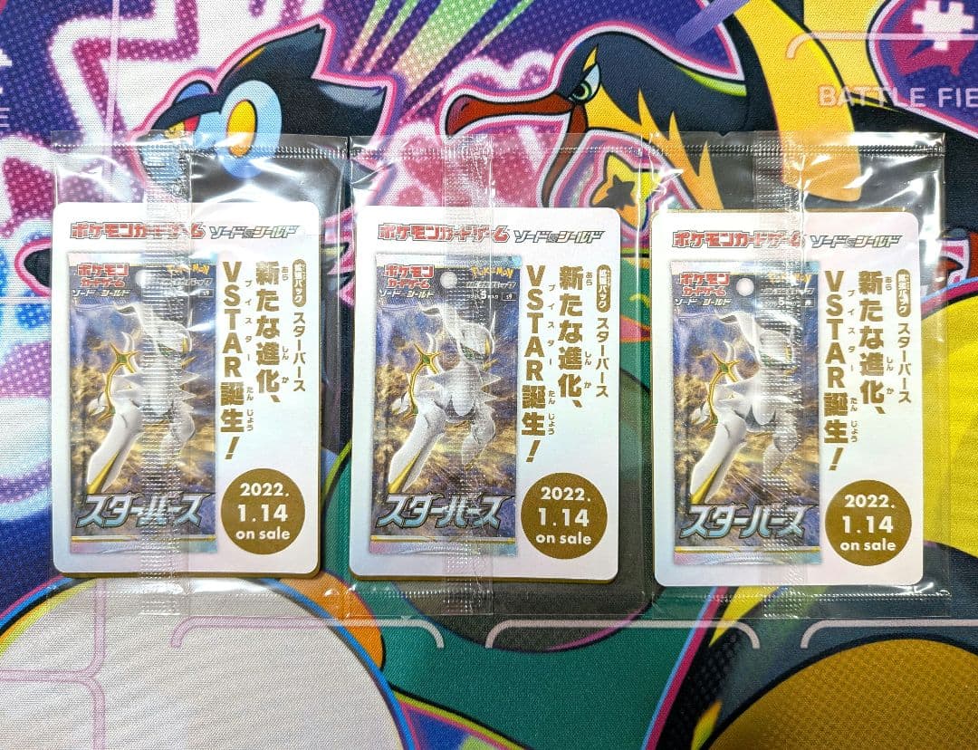 未開封】アルセウスV プロモ - メルカリ