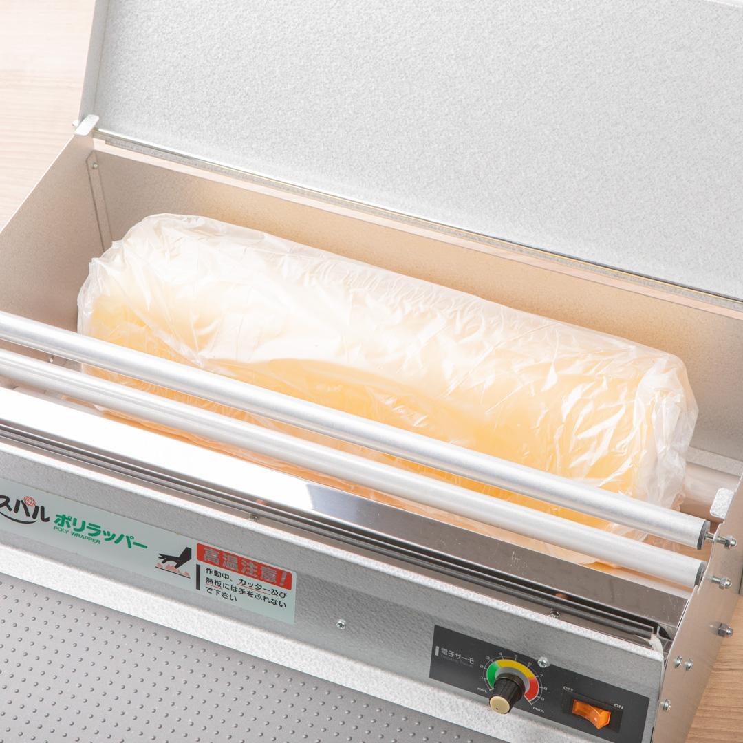 アスパル ポリラッパー B45PN