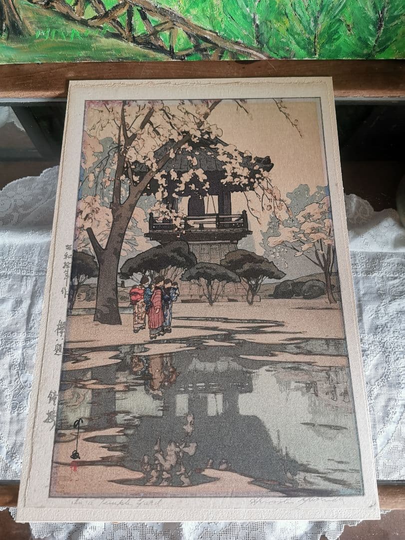 吉田博 櫻八題 鐘樓 オリジナル木版画 子を背に抱く母達 雨上がり 台紙