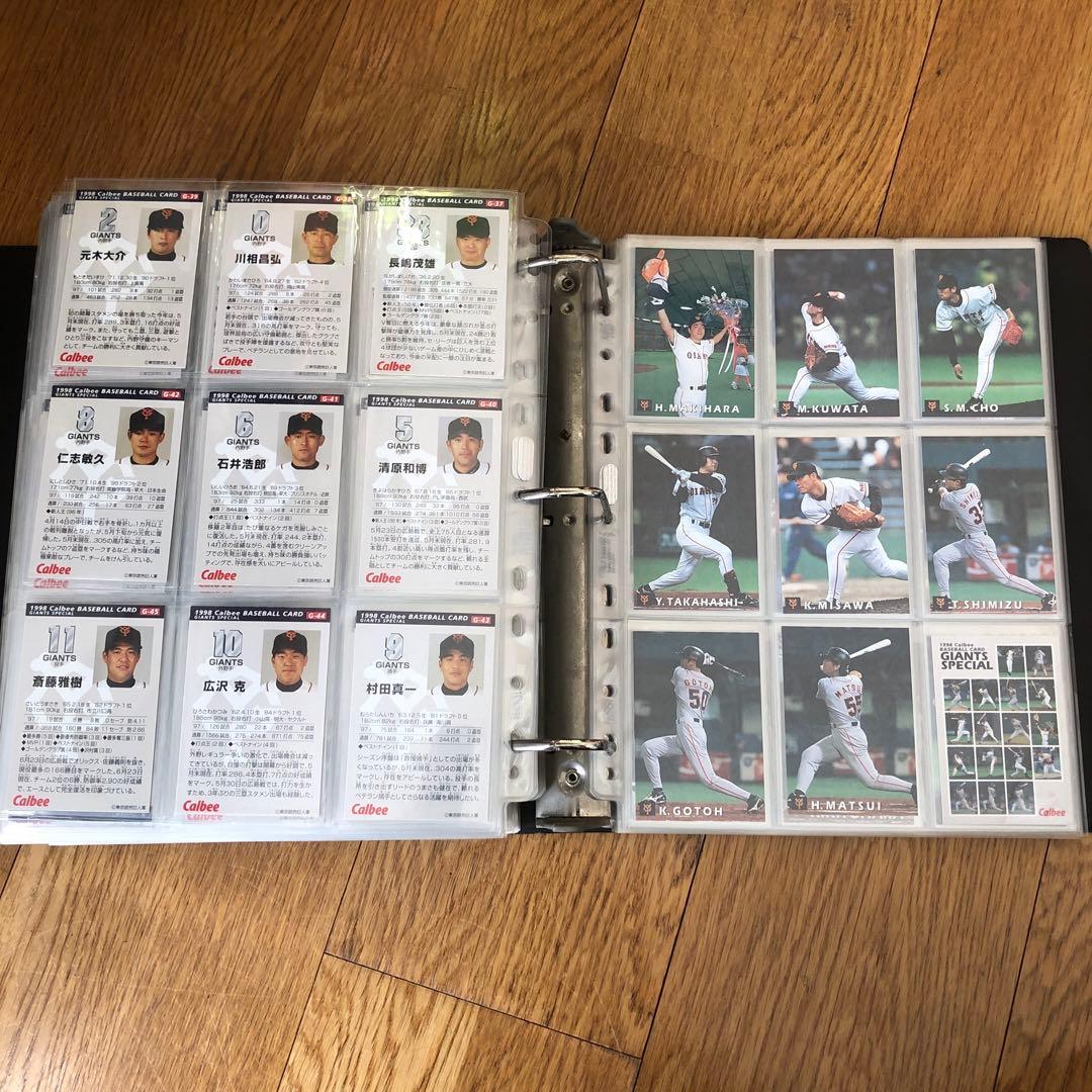1998年 カルビープロ野球チップス カードセミコンプリートセット