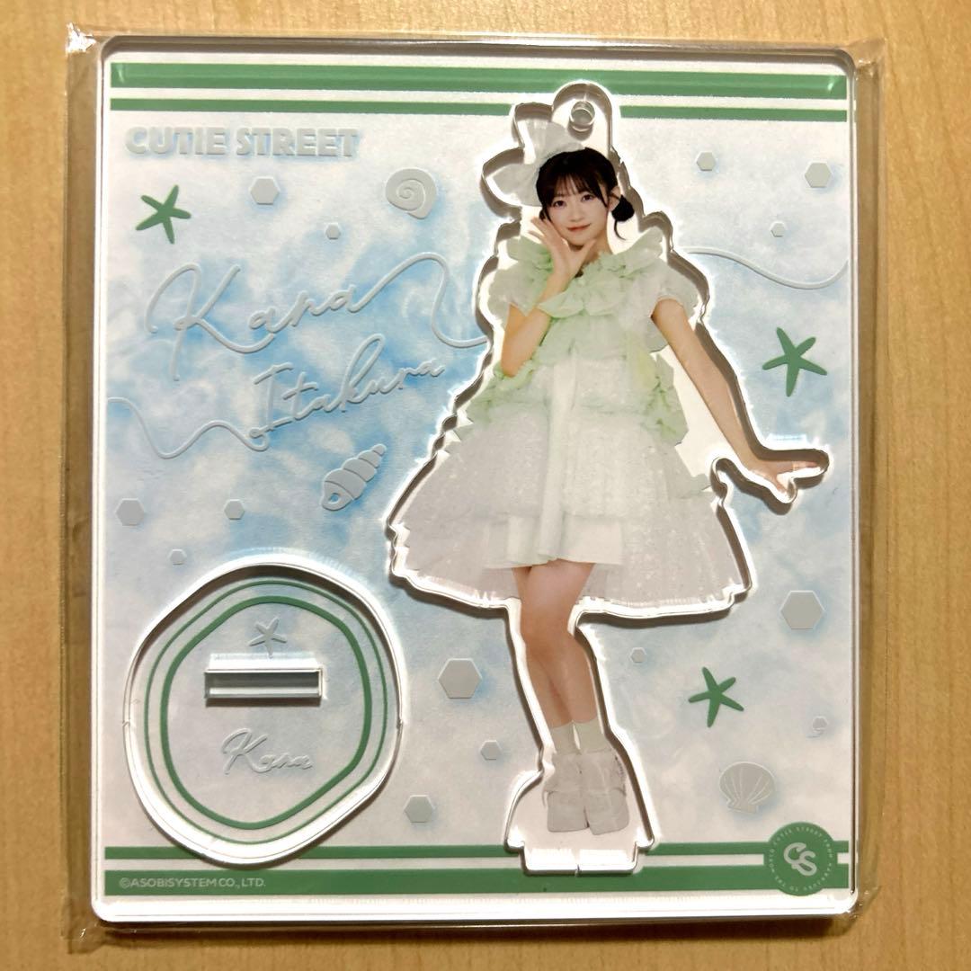 CUTIESTREET 板倉可奈 アクスタくらげ衣装 新品未開封 - メルカリ