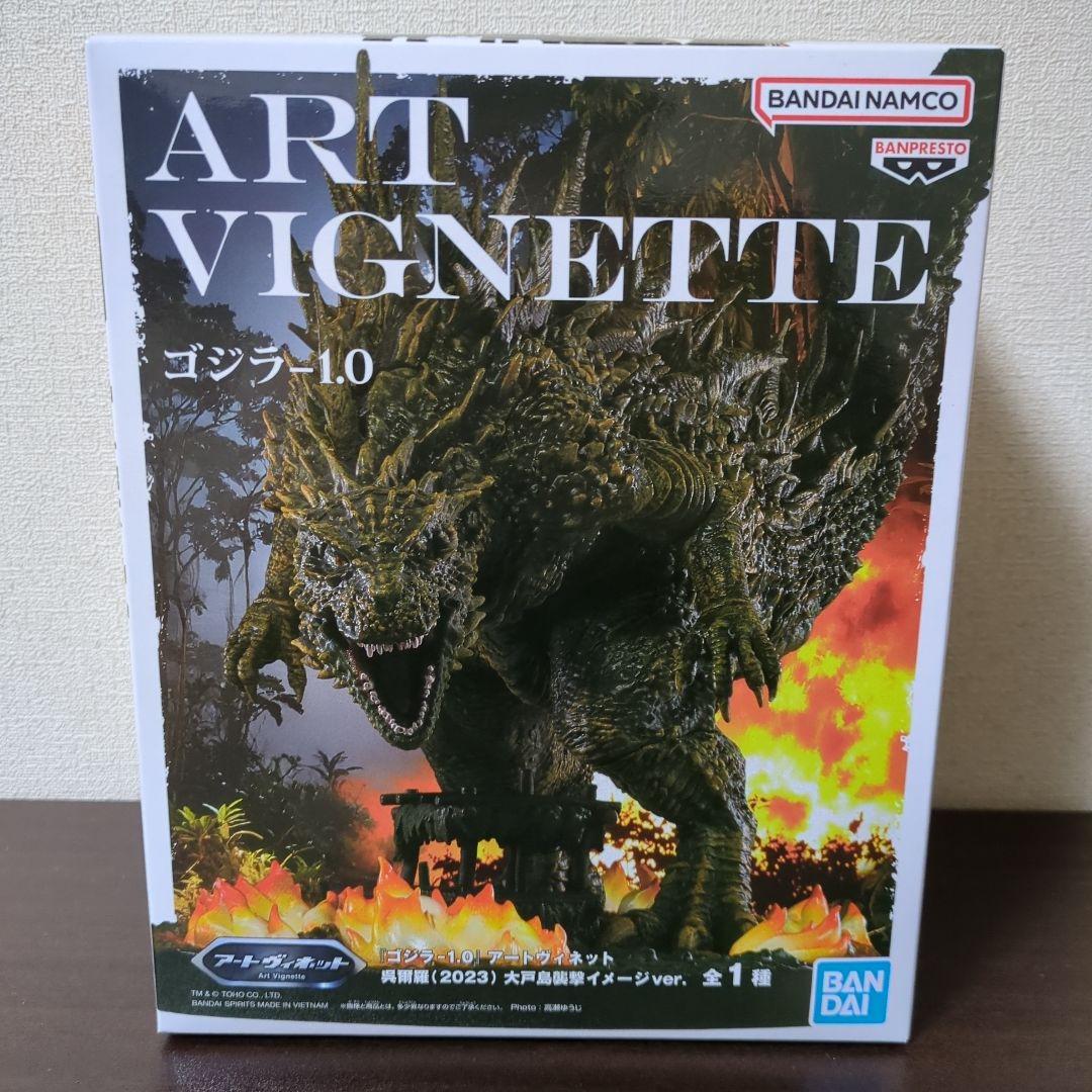 ゴジラ-1.0 アートヴィネット 呉爾羅（2023） 大戸島襲撃イメージver