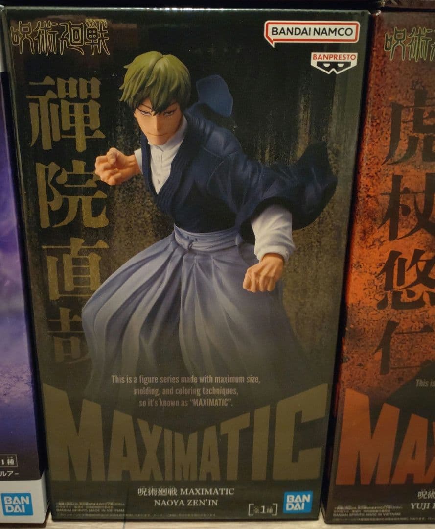 呪術廻戦フィギュア 宿儺 禪院 脹相maximatic 脹相figurizm 他 - メルカリ