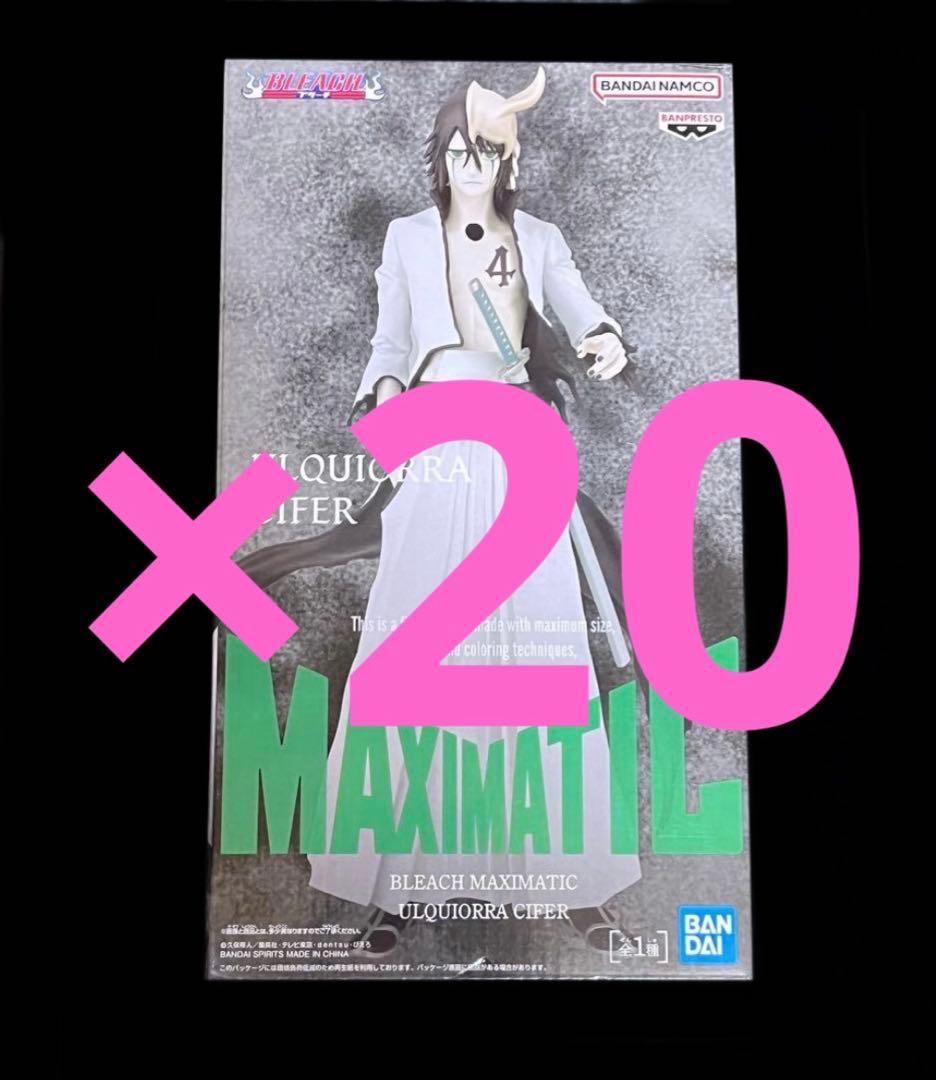 BLEACH MAXIMATIC ウルキオラ・シファー フィギュア 20体セット - メルカリ