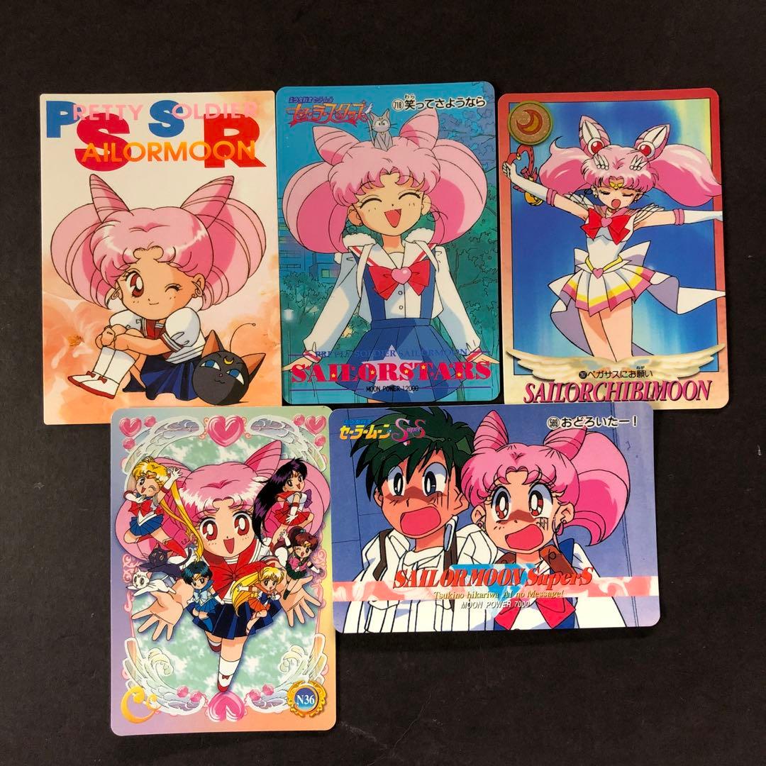 アニメ 美少女戦士セーラームーン カード ちびうさ - メルカリ