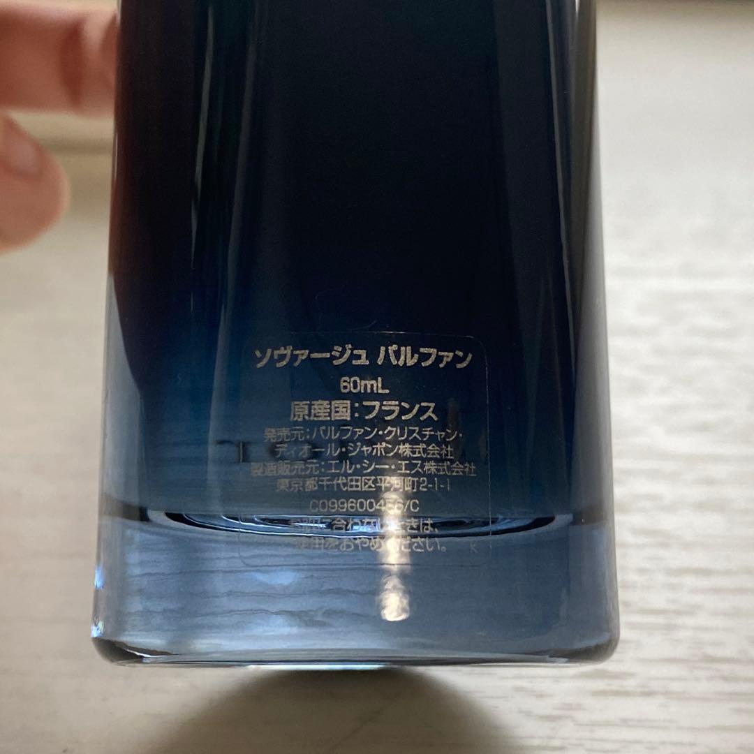 【箱無し美品】【値下げ不可】Dior Sauvage Parfum 60ml