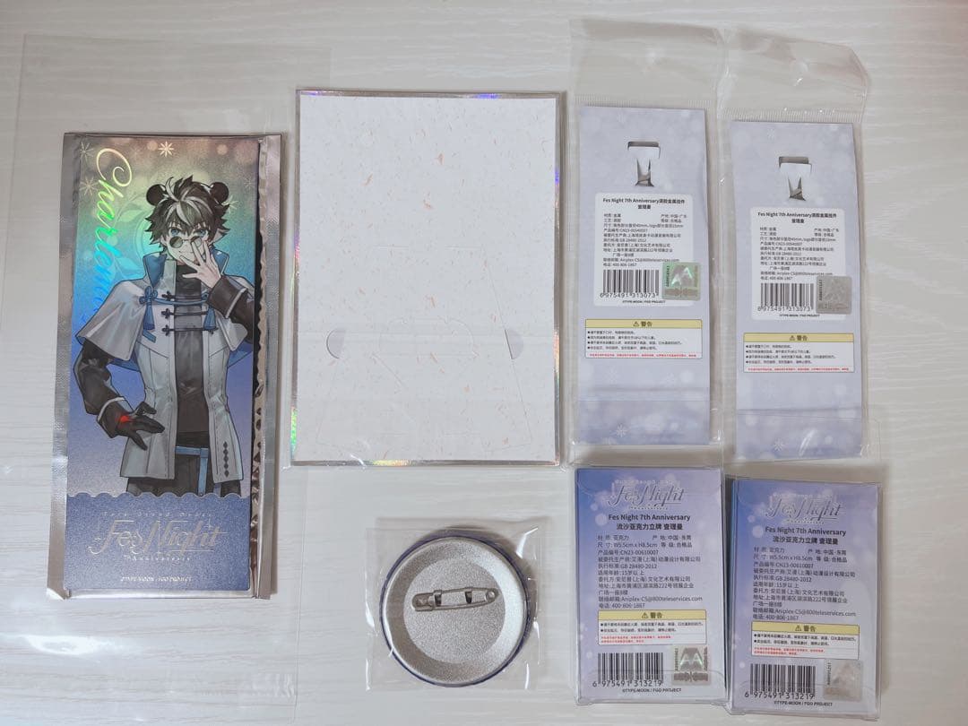 Fate FGO シャルルマーニュ 中国 Fes グッズ キーホルダー 缶バッジ