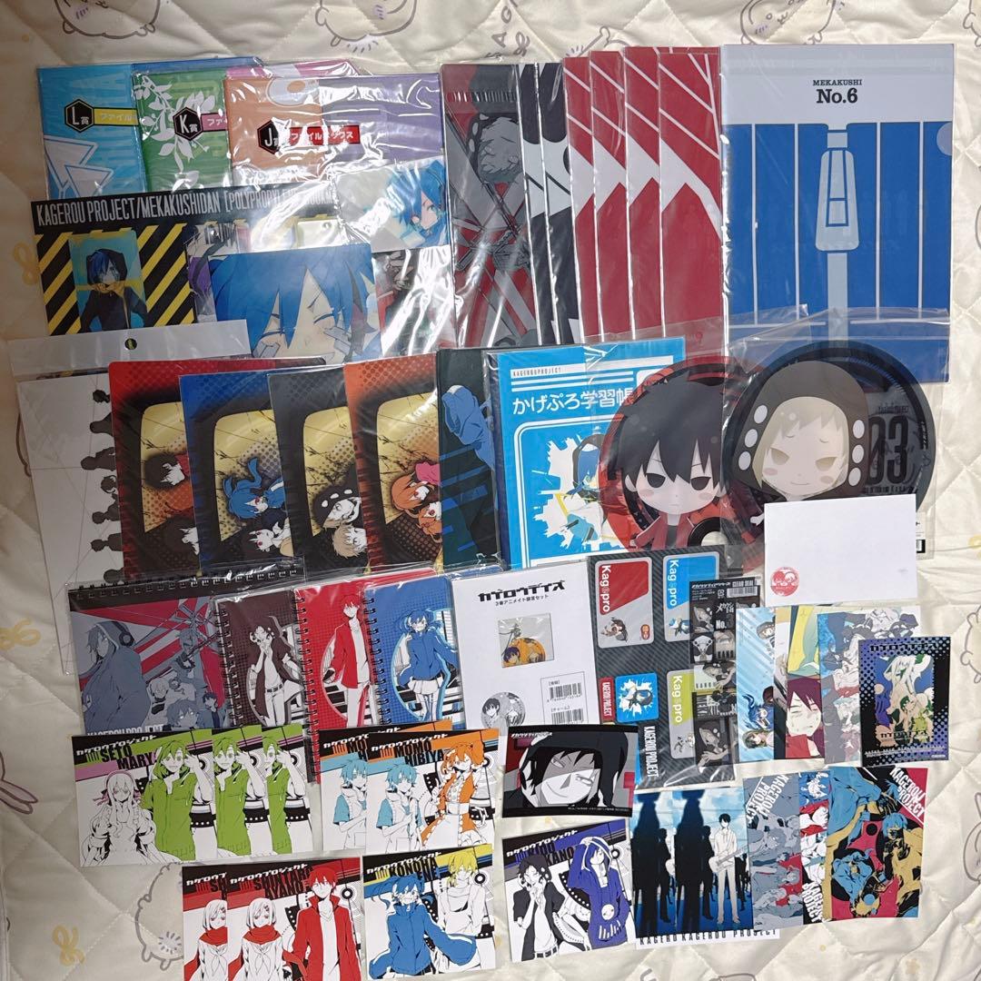 ▷ カゲロウプロジェクト カゲプロ グッズ 150点 まとめ売り