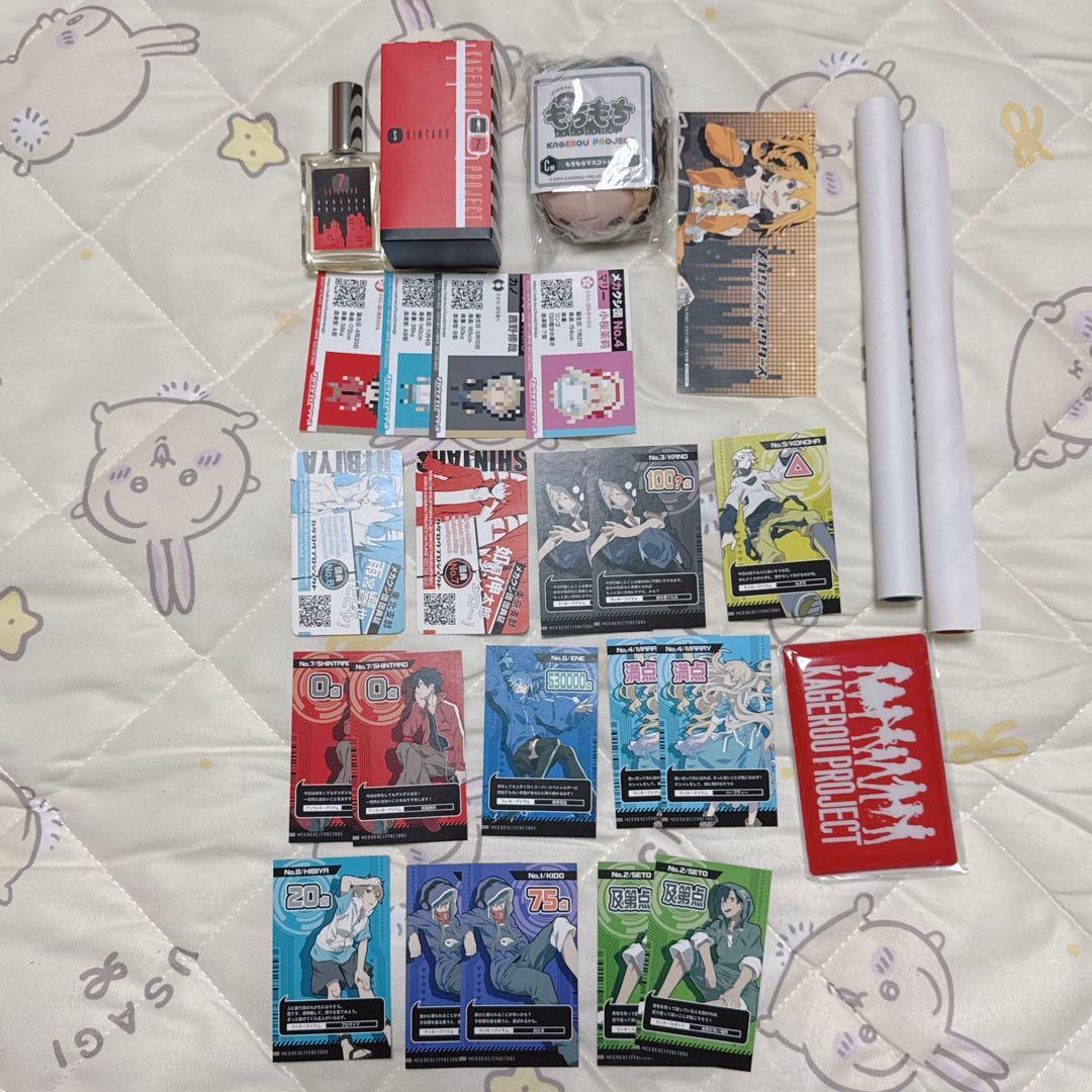 ▷ カゲロウプロジェクト カゲプロ グッズ 150点 まとめ売り