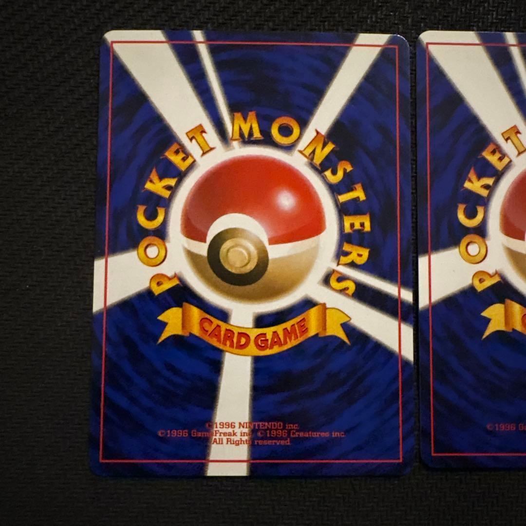 良品 ポケモンカード ポケモンカードになったワケ ルージュラ ヒマナッツ