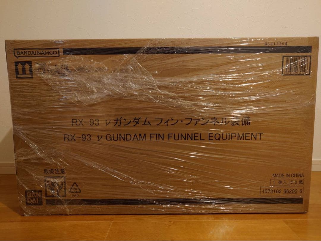 最終価格新品未開封解体匠機RX-93 ガンダム フィン・ファンネル装備輸送箱