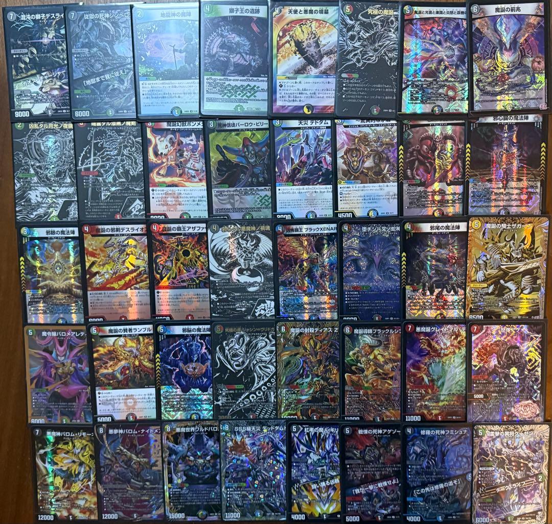 ハイランダーデモコマ　デーモンコマンド　デッキ　デュエルマスターズ　スリーブ付き