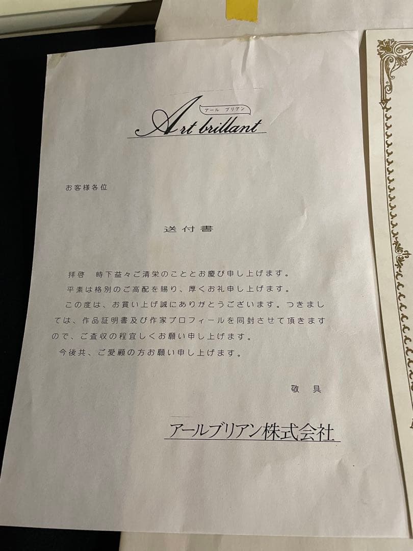 デイル・ターブッシュ「誕生」キャンバス　直筆サイン　NO.14/100