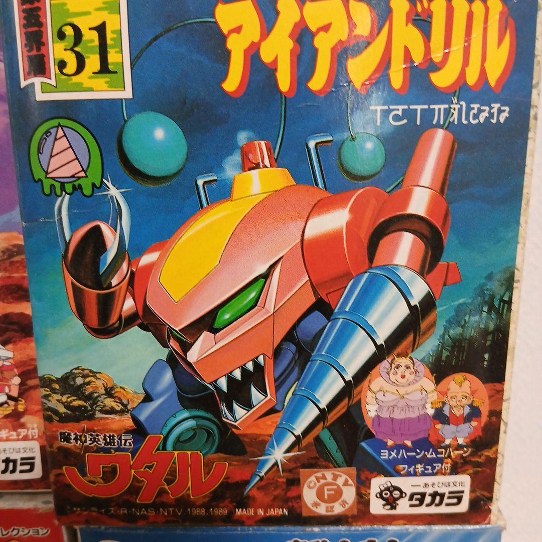 魔神英雄伝ワタル6体セット 29.30.31.32.33.34 組立済み - メルカリ