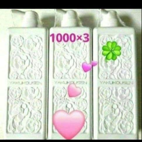 薬酵泉 全身洗浄料1000ml ×3本