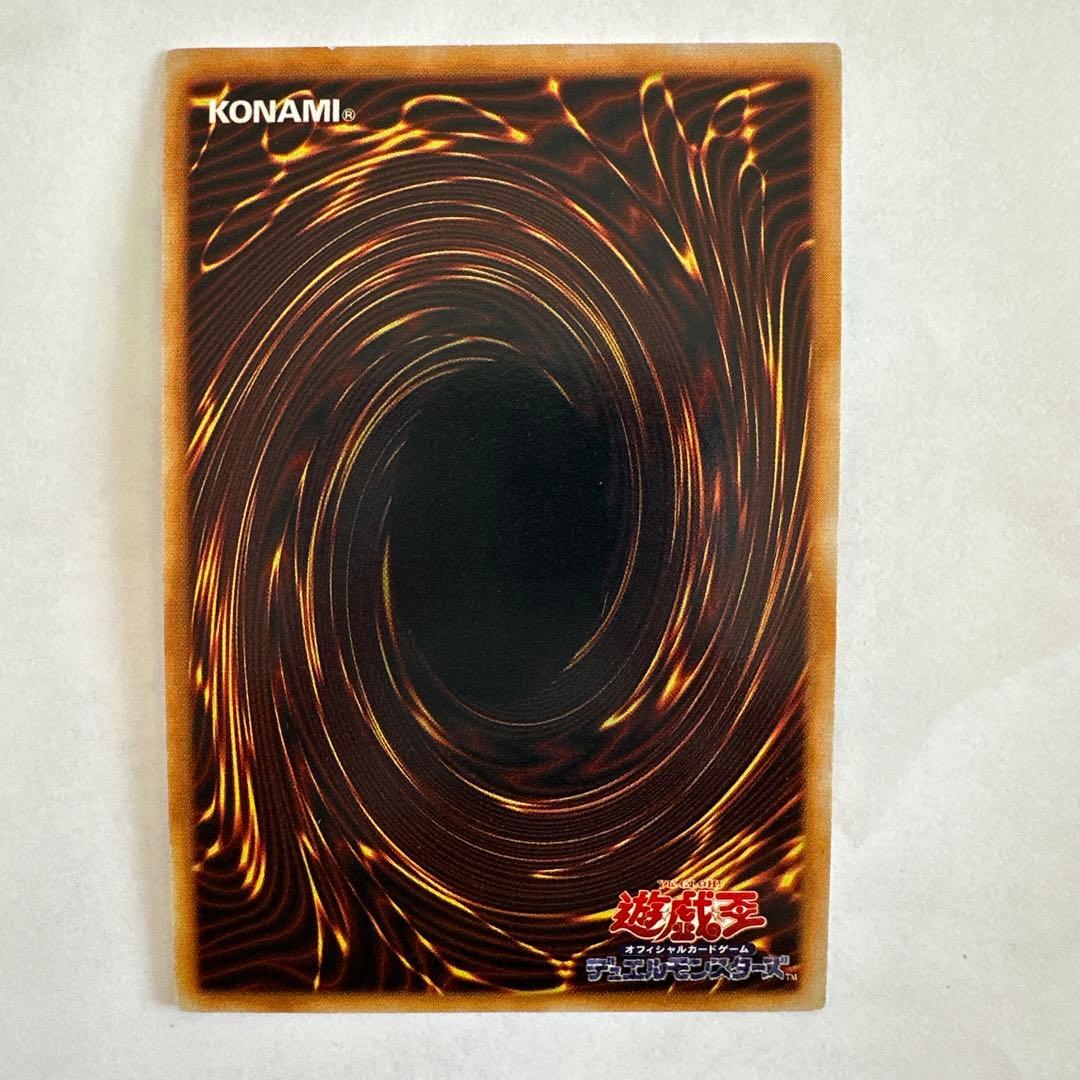 当時物遊戯王 メテオ・ドラゴン 地属性 1800攻撃力 2000守備力 - メルカリ