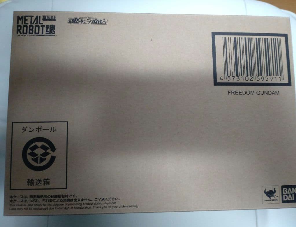 L ROBOT魂 フリーダムガンダム フィギュア
