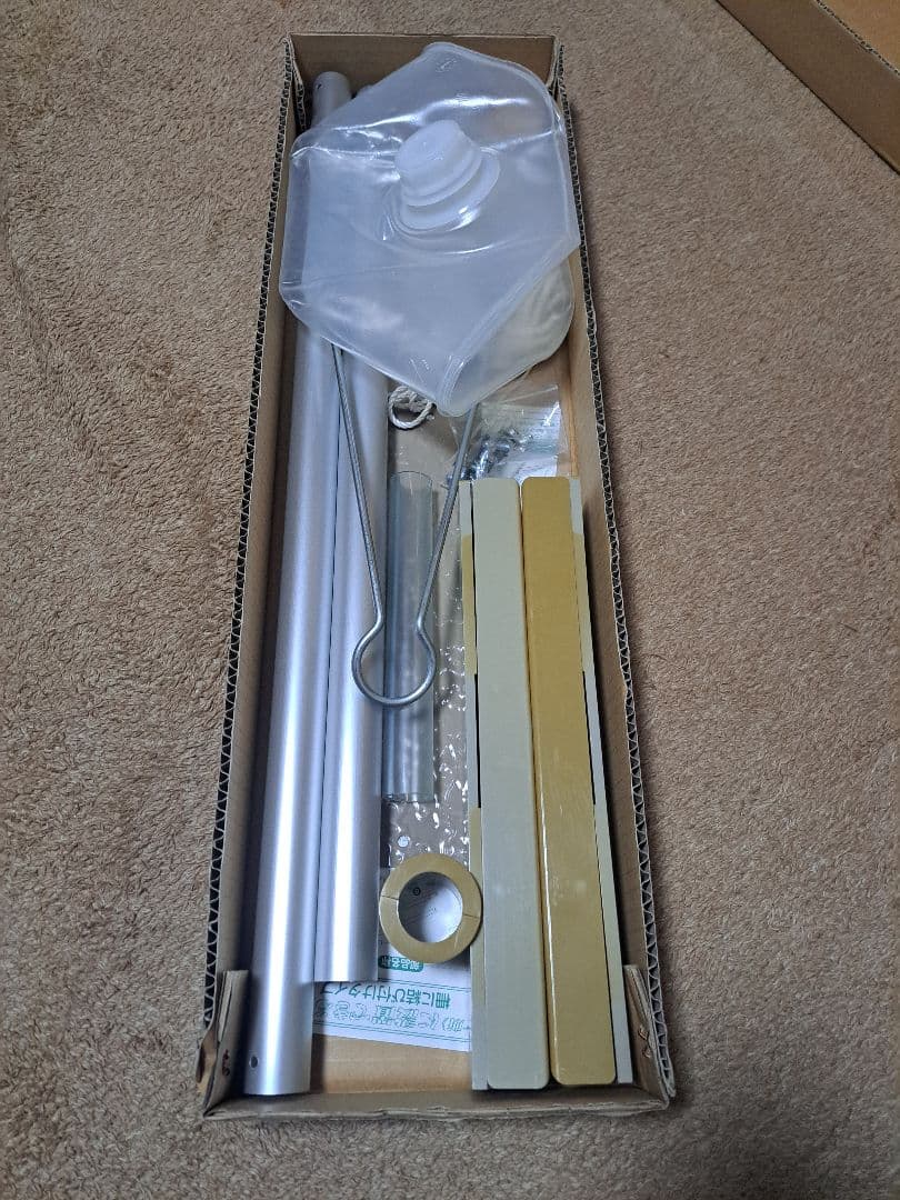 【久月】　鯉のぼり　スタンドセット（おまけつき）